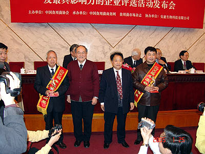 利来·国际