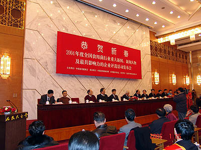 利来·国际