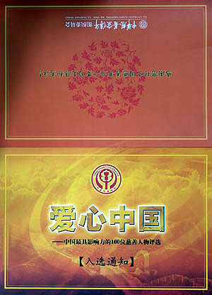 利来·国际