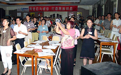 利来·国际 利来·国际