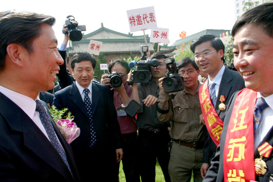 利来·国际