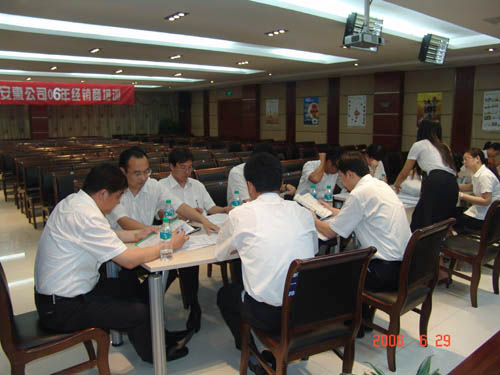 利来·国际 利来·国际