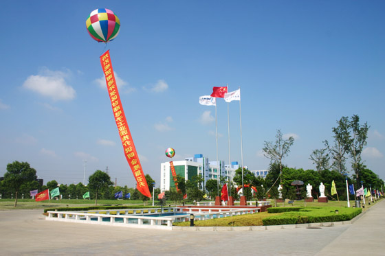 利来·国际