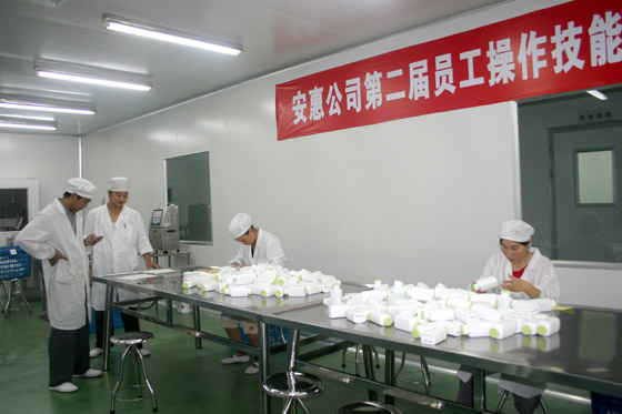 利来·国际 利来·国际