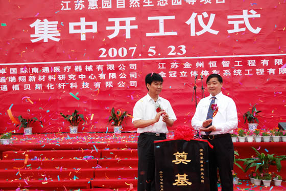 利来·国际 利来·国际