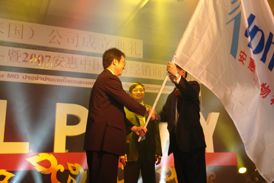 利来·国际 利来·国际
