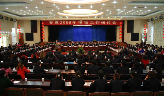 利来·国际 利来·国际